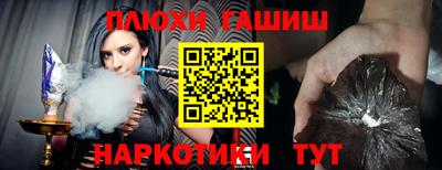 гашишное масло Краснознаменск