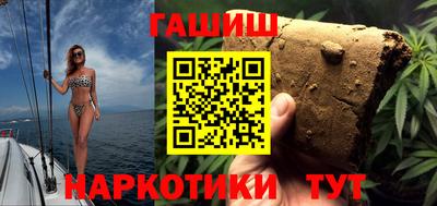 соль курить ск Бугуруслан