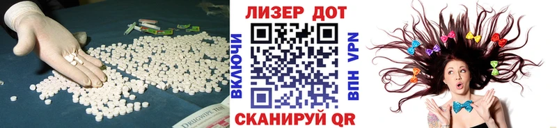 ссылка на мегу зеркало  Ивантеевка  LSD-25 экстази ecstasy 