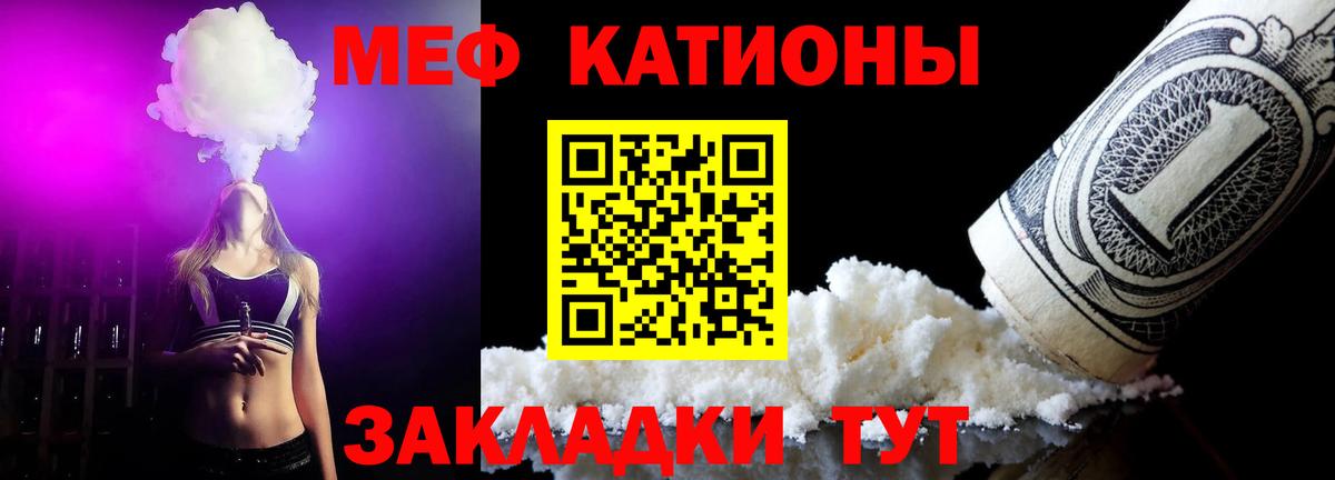 Мефедрон VHQ  МЕФ 4 MMC  МЕФ  закладка  Вход с VPN  Ивантеевка 