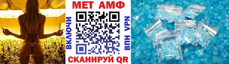 Метамфетамин Декстрометамфетамин 99.9% Ивантеевка