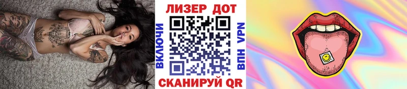 купить наркотики сайты  Ивантеевка  Наркотические марки 1,5мг 