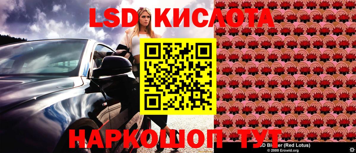 Марки 25I-NBOMe 1,5мг Ивантеевка