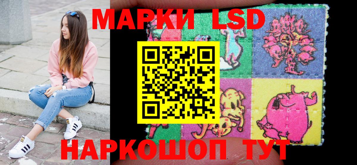 Ивантеевка  Марки NBOMe 1,8мг  Марки NBOMe 1,8мг  Вход с VPN 