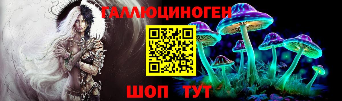 Псилоцибиновые грибы мицелий  Вход с VPN  Псилоцибиновые грибы прущие грибы  Ивантеевка 